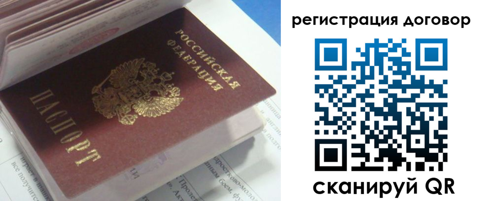 временная регистрация адрес в Обнинске