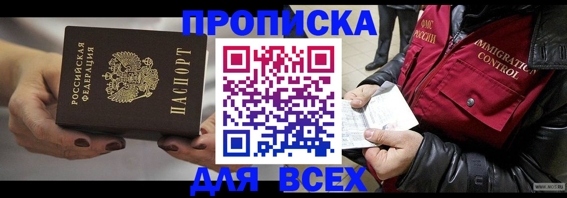 регистрация для дет. сада в Обнинске