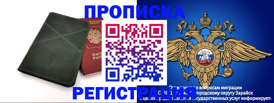 пропишу в квартире в Обнинске