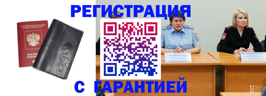 регистрация для дет. сада в Обнинске