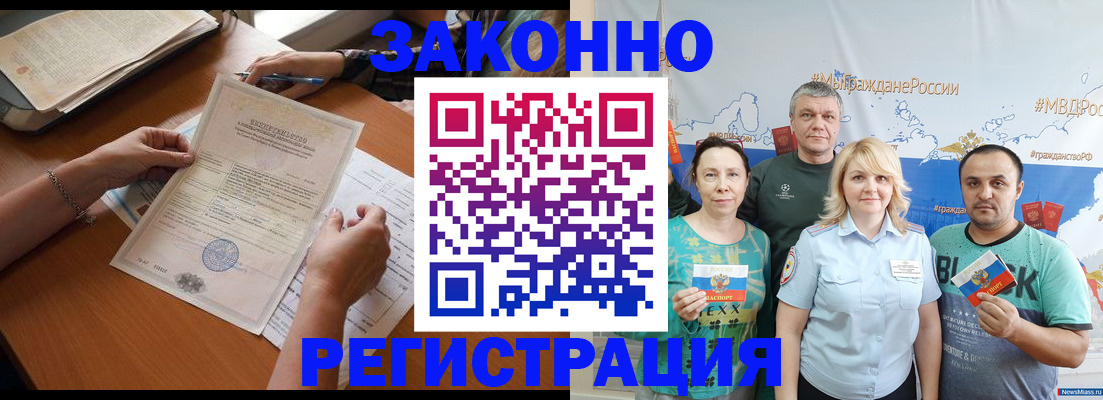 форма 3 в Обнинске